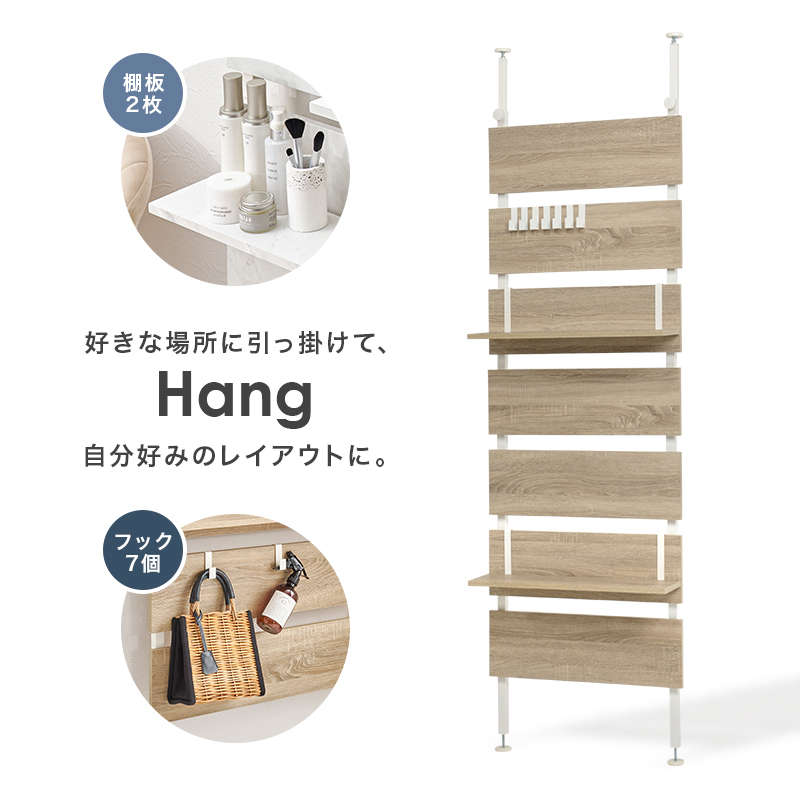 HAGiHARA（萩原） 突っ張りラック 幅60cm 突っ張り棚 突っ張り棒 棚