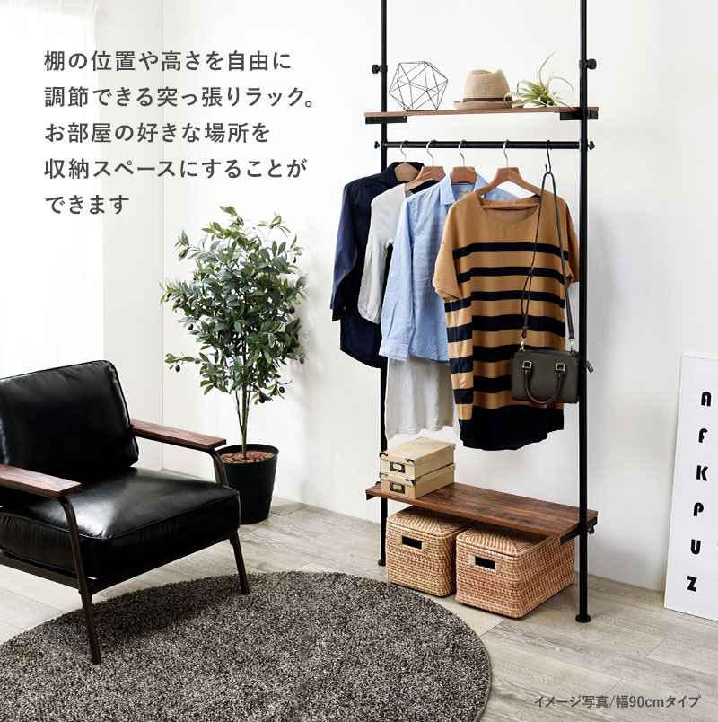 【在庫セール】萩原(Hagihara) ハンガーラック コートハンガー 突っ張り 萩原スリーアイ HAGIHARA 突っ張りハンガーラック KTR-3152WH