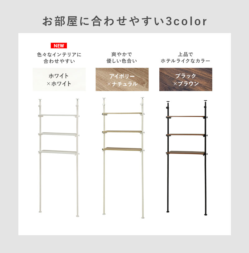 ランドリーラック 突っ張り 洗濯機ラック おし...の詳細画像3