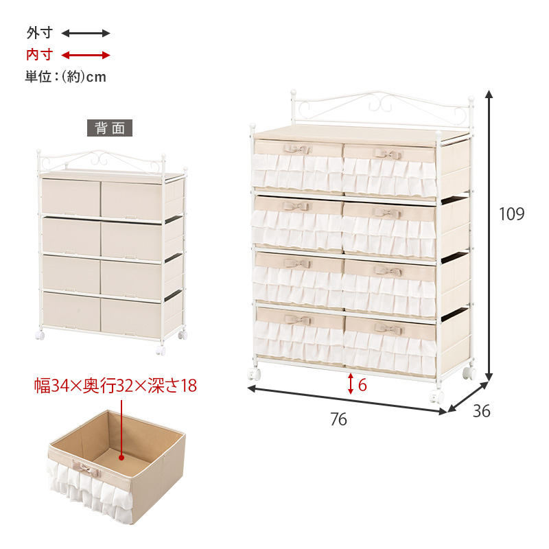 HAGiHARA（萩原） チェスト 洋服収納 収納 小物 引出し8杯 幅76cm