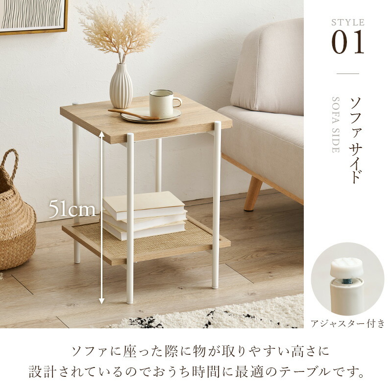 HAGiHARA（萩原） サイドテーブル ミニテーブル 四角 幅39cm 机