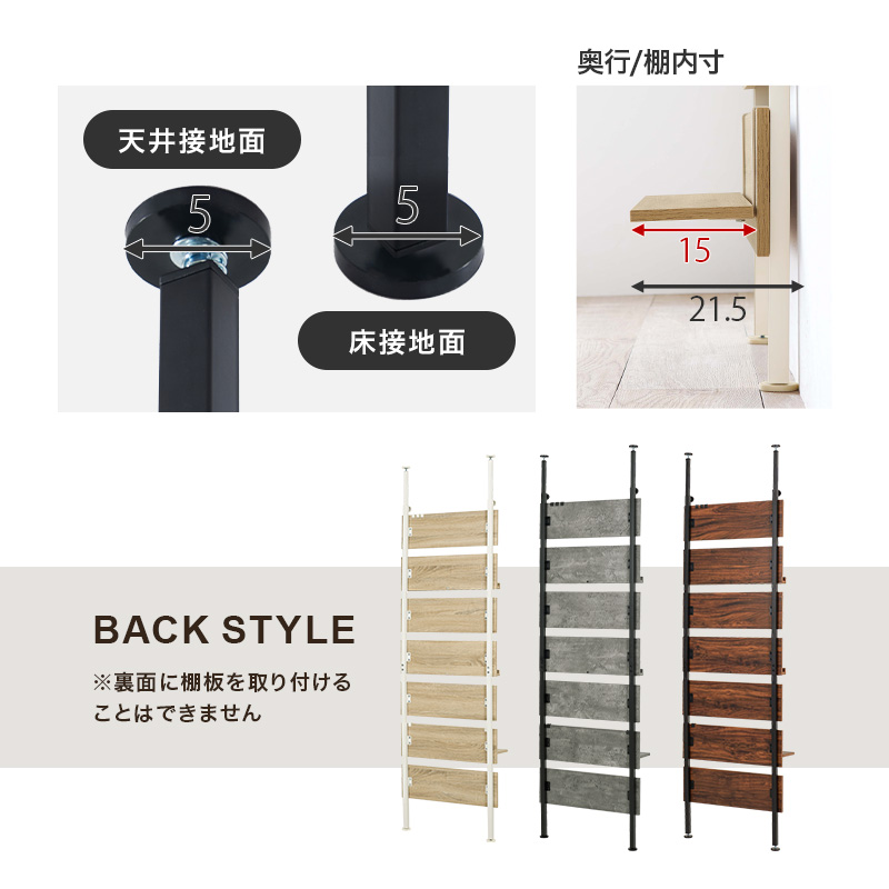 マガジンラック（突っ張りラック）｜ラック、シェルフ、本棚