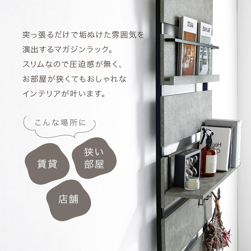 【新品】ビンテージスタイル 突っ張りマガジンラック アウトレット 新品】ビンテージスタイル 突っ張りマガジンラック アウトレット