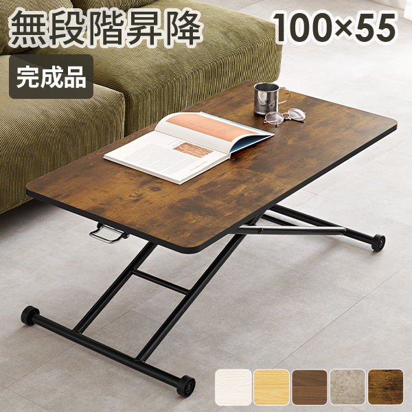 HAGiHARA（萩原） 昇降テーブル 無段階 ガス圧 キャスター デスク