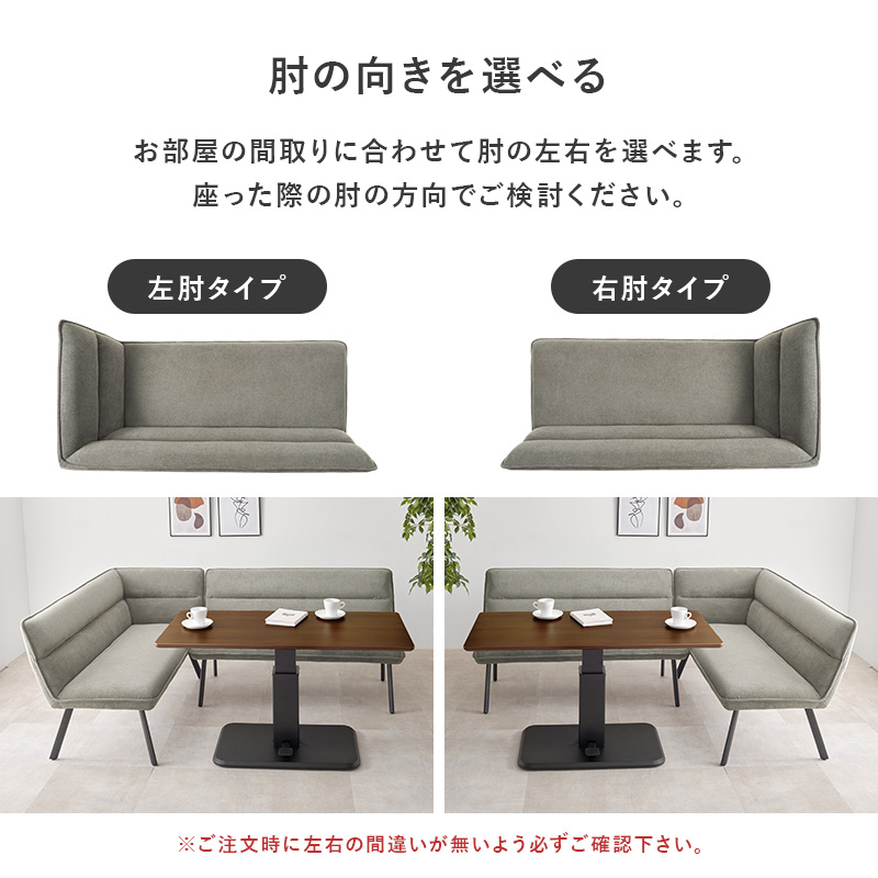 HAGiHARA（萩原） ダイニングセット 2人 3人 昇降式テーブル ソファ 3