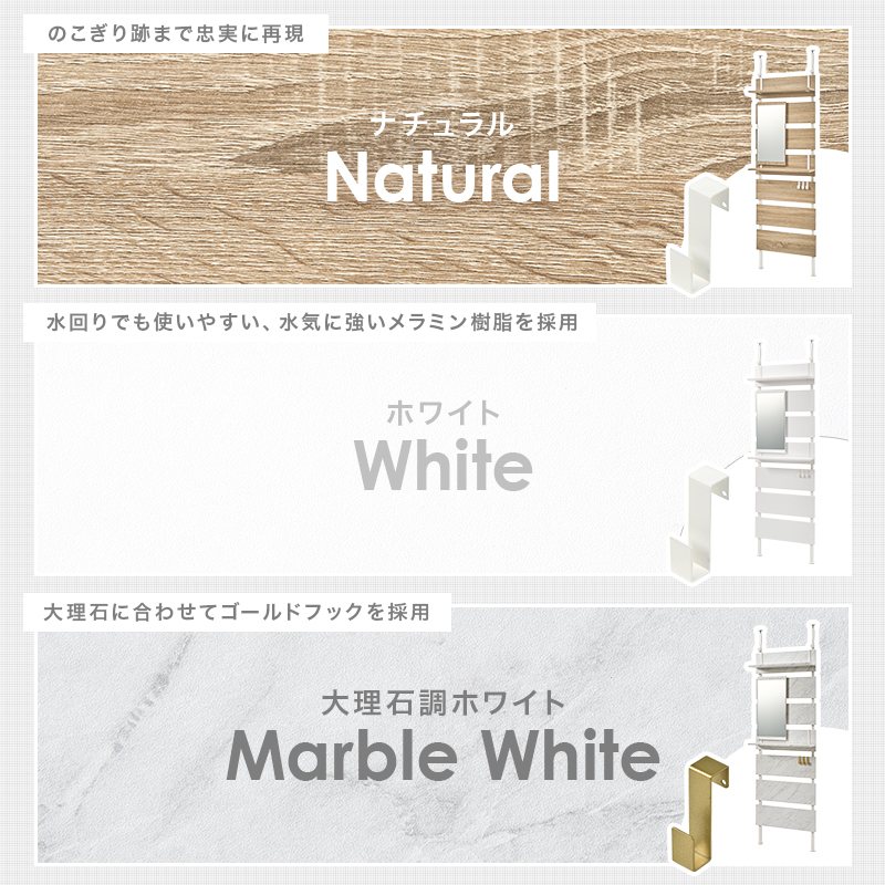 HAGiHARA（萩原） 突っ張りラック 幅40cm ミラー付き 突っ張り棚