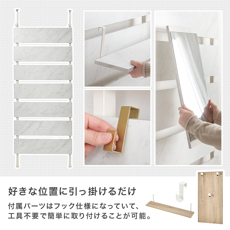 突っ張りミラー付きラック 幅40cm マーブルホワイト/ホワイト [8349] 楽天市場】突っ張り ウォールラック 幅40cm ミラー付き 棚板2枚 フック