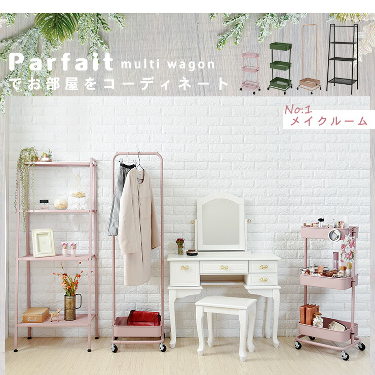HAGiHARA（萩原） ラック スチールラック ディスプレイラック 幅59cm 
