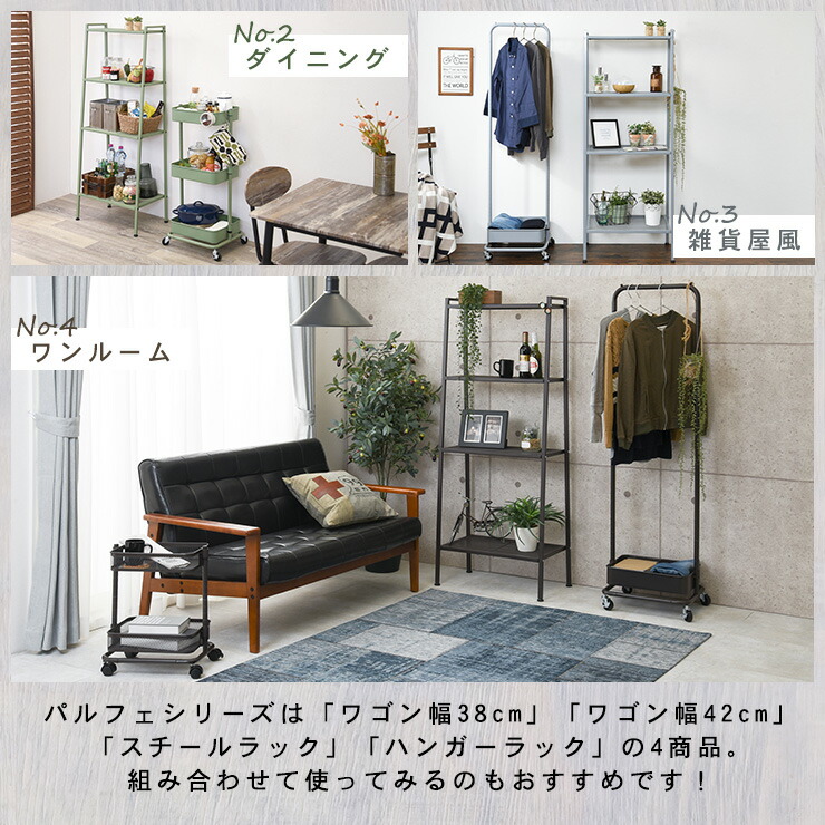 HAGiHARA（萩原） ラック スチールラック ディスプレイラック 幅59cm 