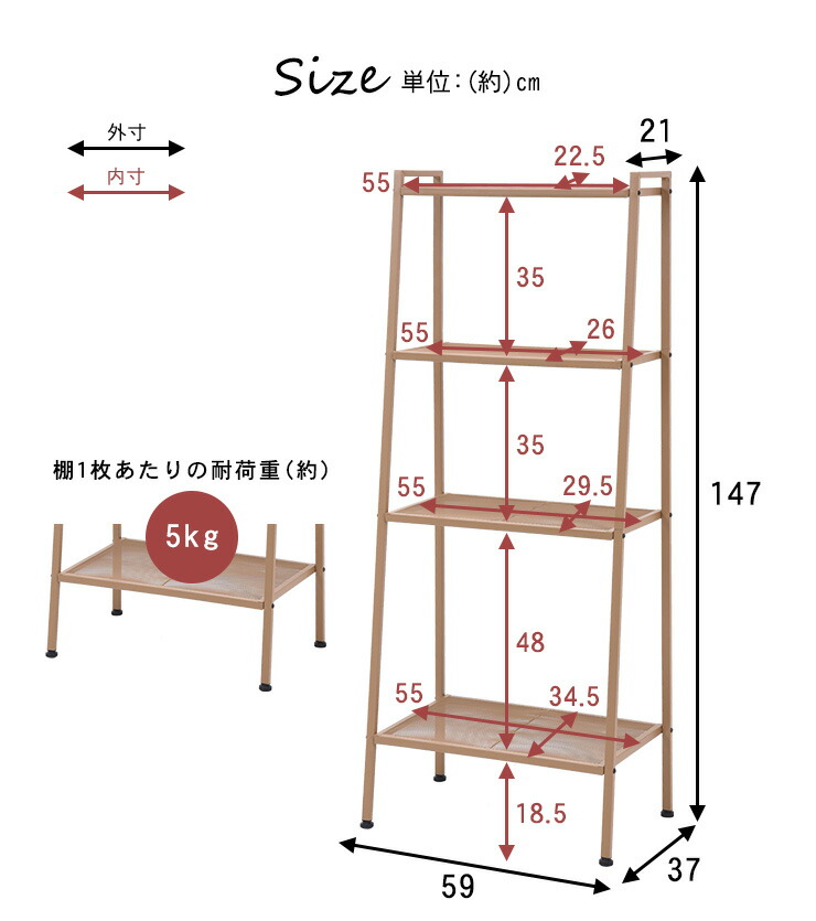 HAGiHARA（萩原） ラック スチールラック ディスプレイラック 幅59cm