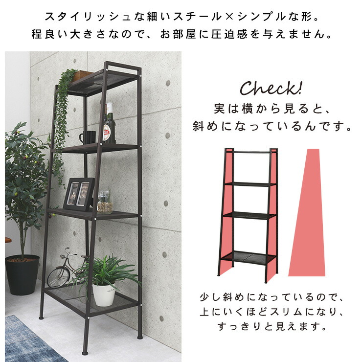 HAGiHARA（萩原） ラック スチールラック ディスプレイラック 幅59cm
