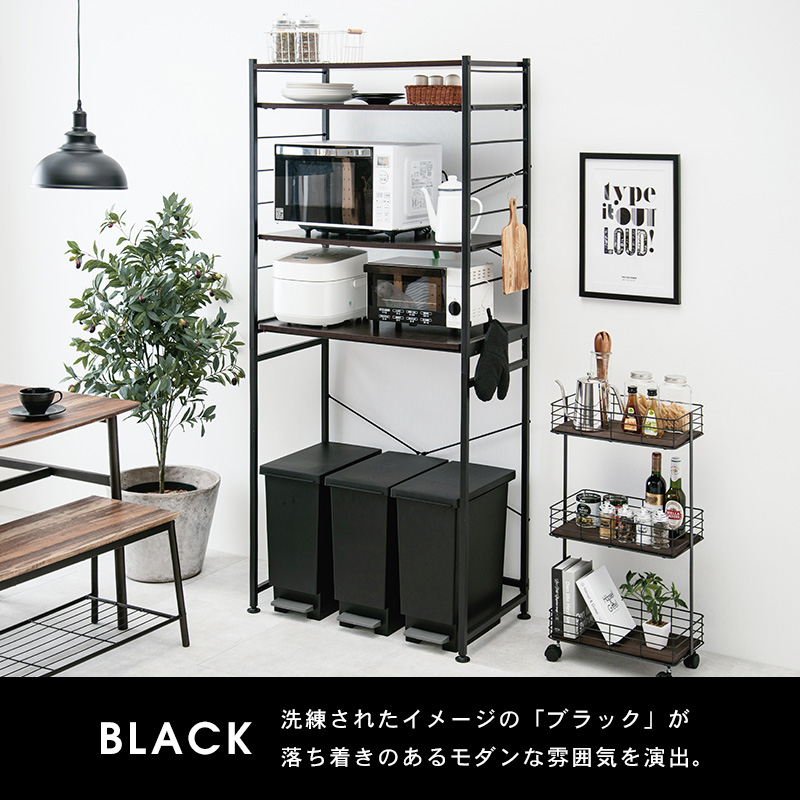 HAGiHARA（萩原） キッチンラック レンジラック 幅82.5cm 収納棚 可動