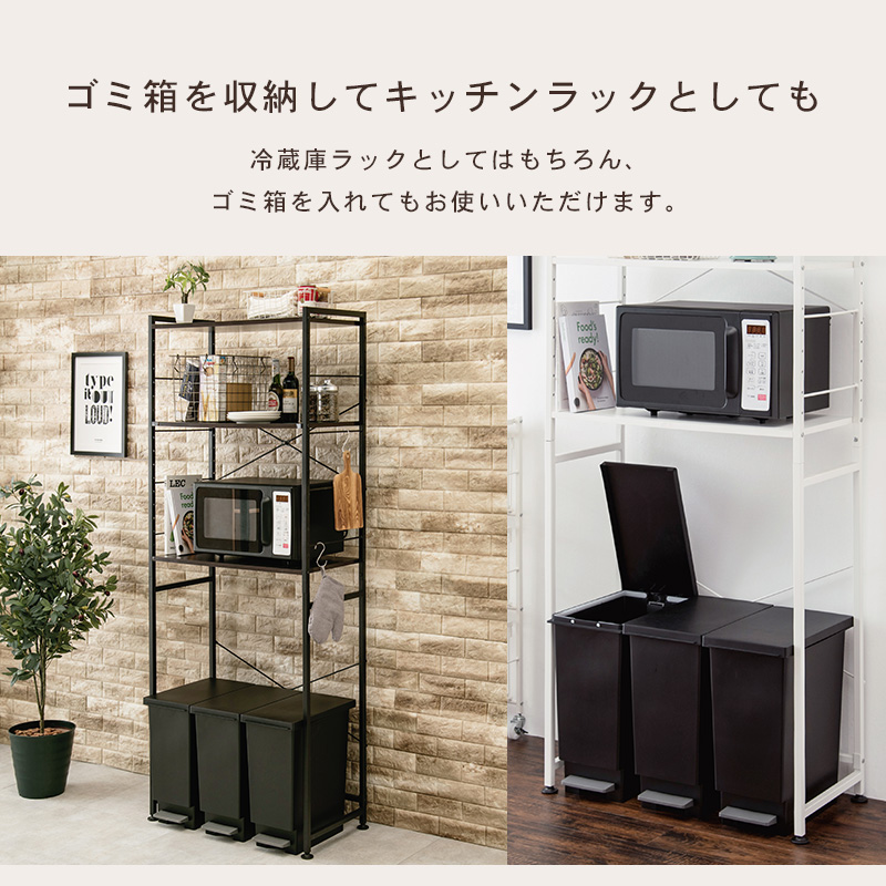 HAGiHARA（萩原） ランドリーラック 洗濯機ラック 幅77.5cm 洗濯機上