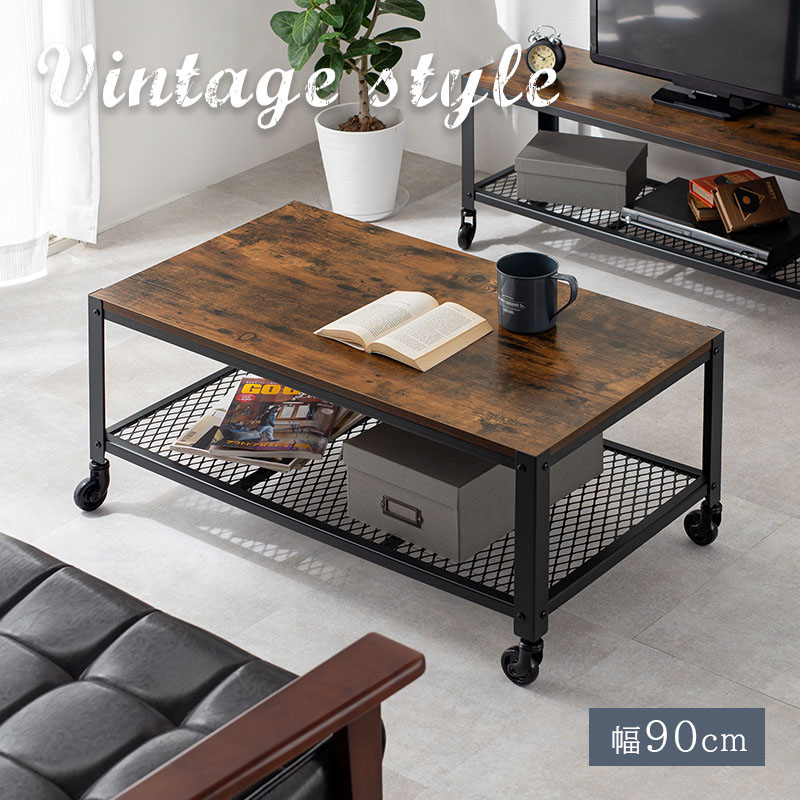 HAGiHARA（萩原） テーブル ローテブル ソファテーブル 机 幅90cm