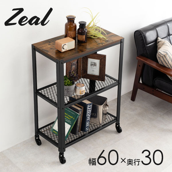 HAGiHARA（萩原） ラック オープンラック 幅60cm 3段 ディスプレイ