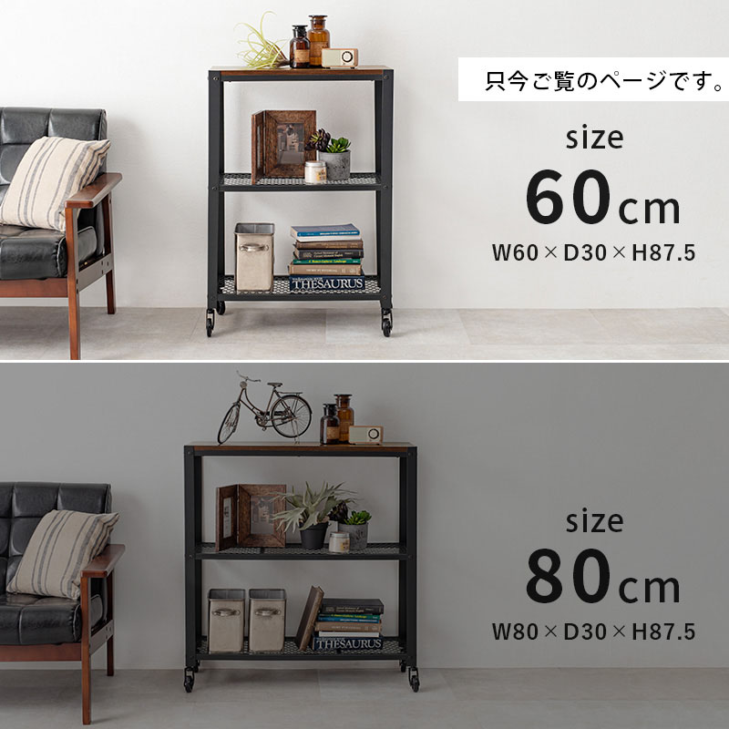 HAGiHARA（萩原） ラック オープンラック 幅60cm 3段 ディスプレイ