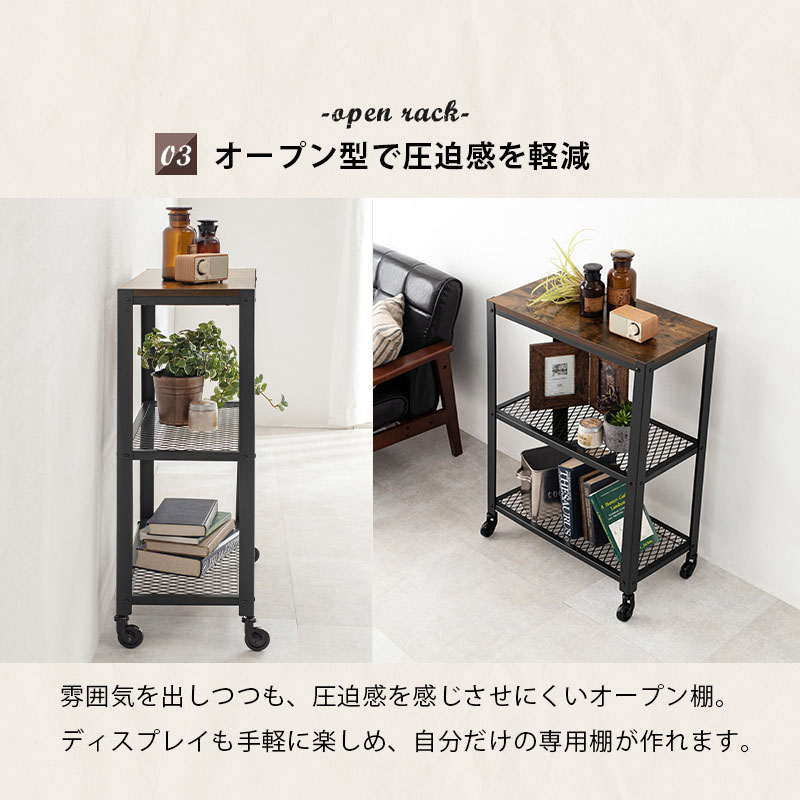 HAGiHARA（萩原） ラック オープンラック 幅60cm 3段 ディスプレイ