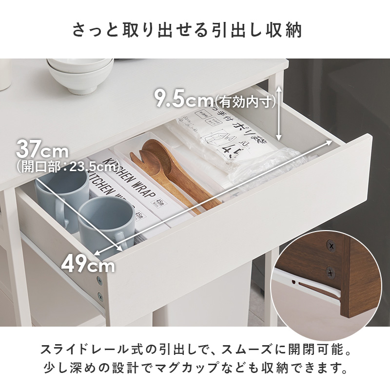 HAGiHARA（萩原） ごみ箱上ラック キッチンカウンター 幅60.5cm 収納