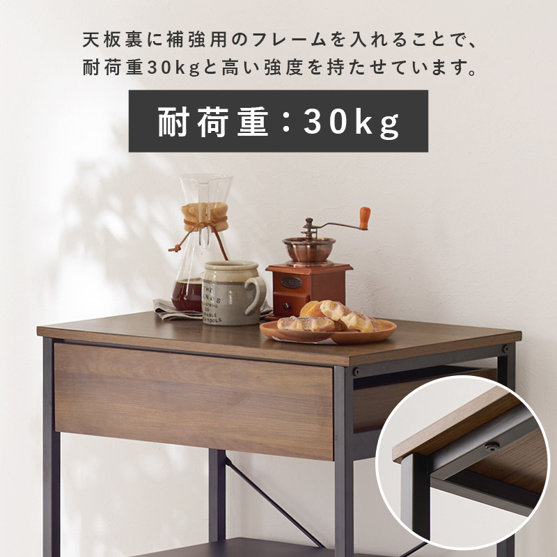 HAGiHARA（萩原） ごみ箱上ラック キッチンカウンター 幅60.5cm 収納