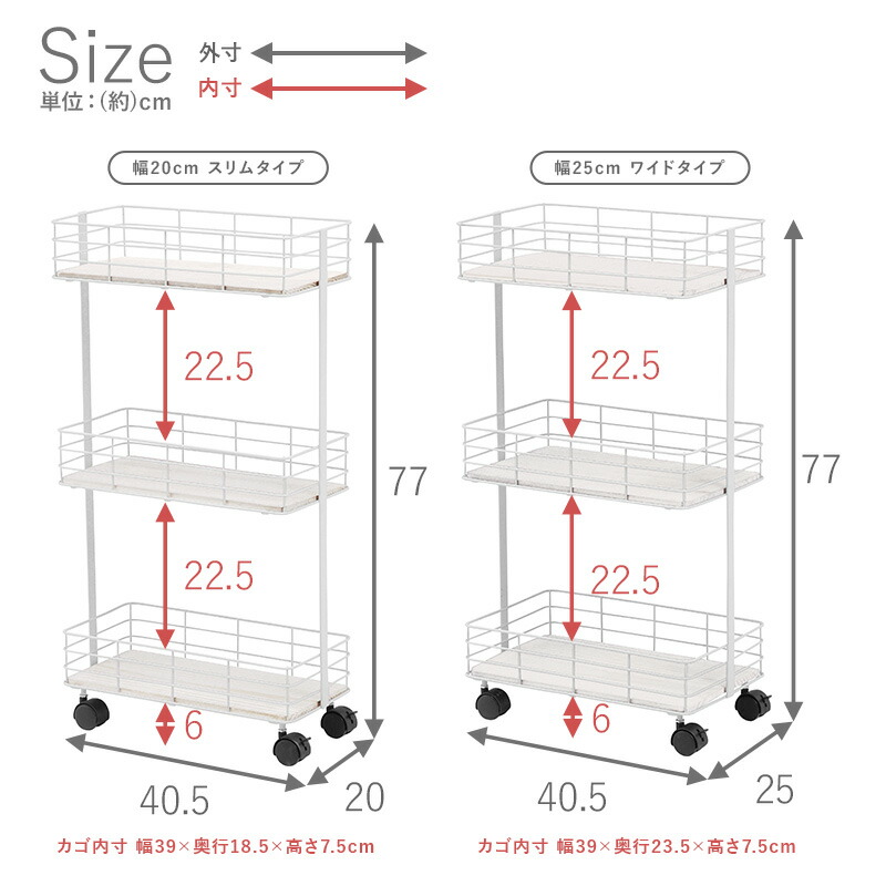 キッチンワゴン キャスター付き スリム 3段 北欧 おしゃれ スチールラック キッチン収納 カート ワゴン シンプル 幅20cm 幅25cm イレブン｜hagihara6011｜08