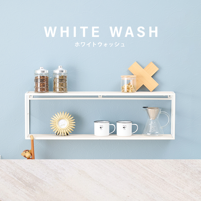 HAGiHARA（萩原） マルチウォールラック 壁面ラック 幅80cm 1段 壁面