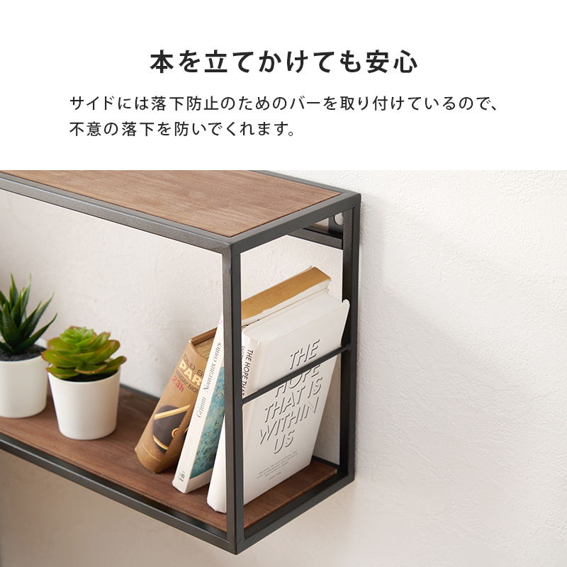 HAGiHARA（萩原） マルチウォールラック 壁面ラック 幅80cm 1段 壁面