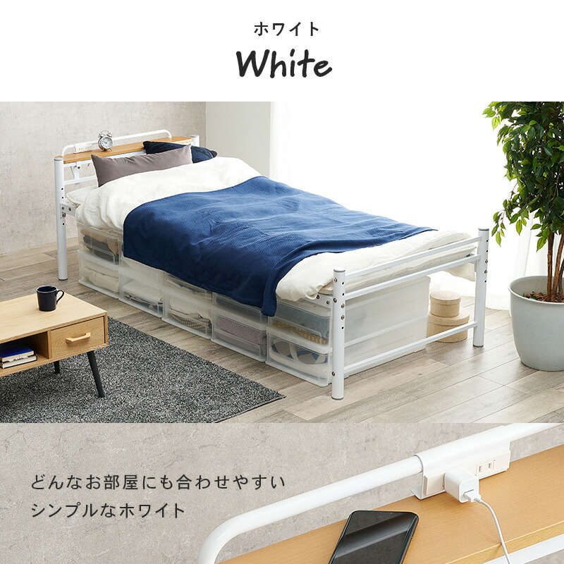 HAGiHARA ベッド パイプベッド シングル 宮付き 安い ベッド