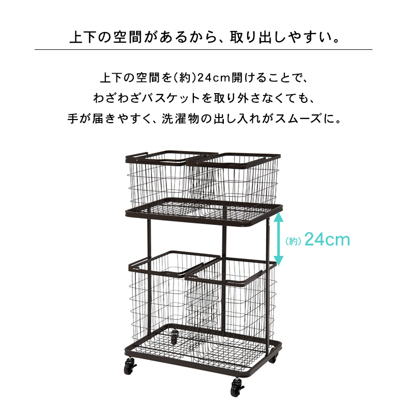 HAGiHARA（萩原） ランドリーバスケット ランドリーボックス ワゴン