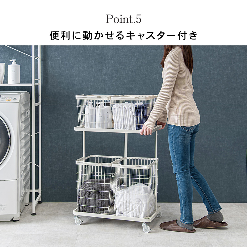HAGiHARA（萩原） ランドリーバスケット ランドリーボックス ワゴン