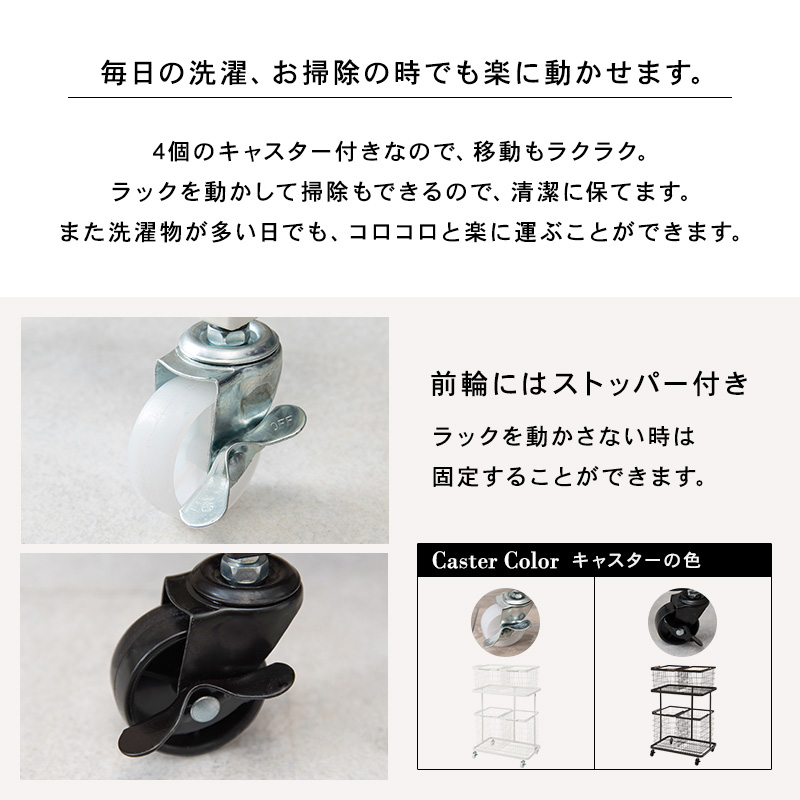 HAGiHARA（萩原） ランドリーバスケット ランドリーボックス ワゴン