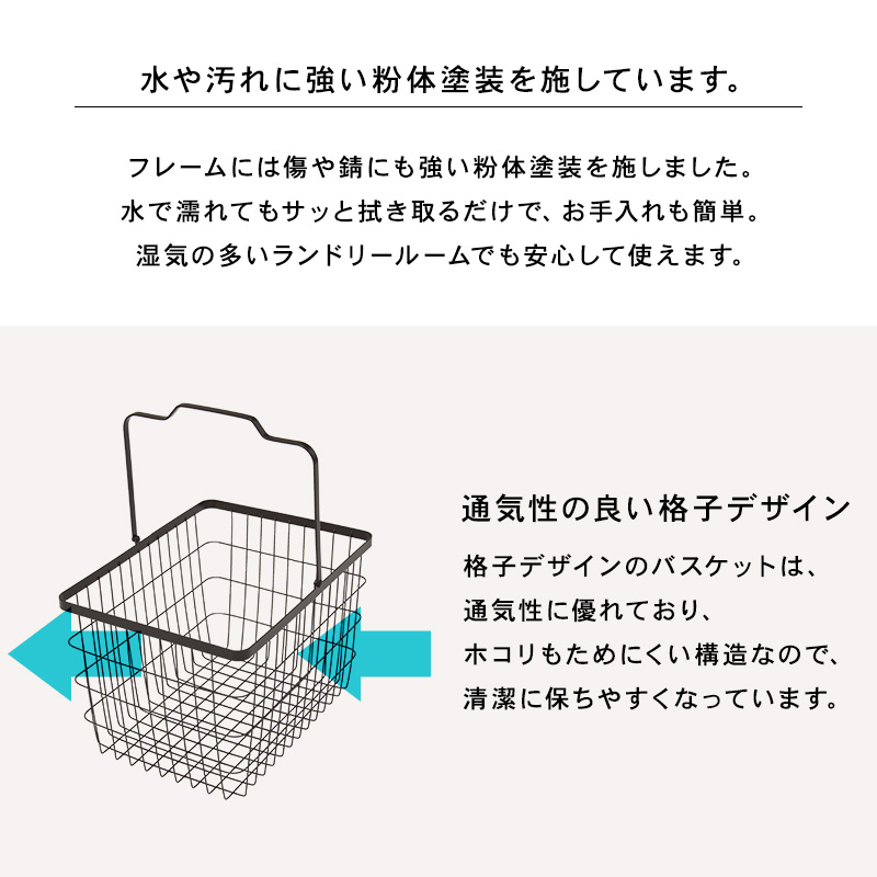 HAGiHARA（萩原） ランドリーバスケット ランドリーボックス ワゴン