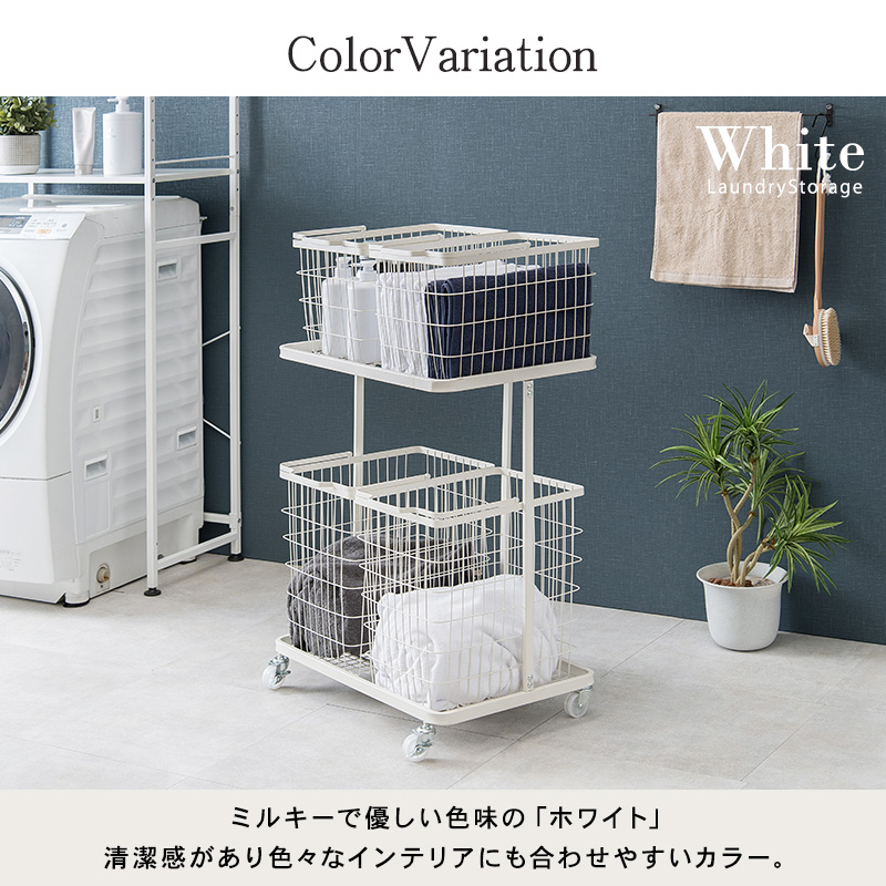 HAGiHARA(萩原) ランドリーバスケット ランドリーボックス ワゴン HAGiHARA(萩原) ランドリーバスケット ランドリーボックス ワゴン