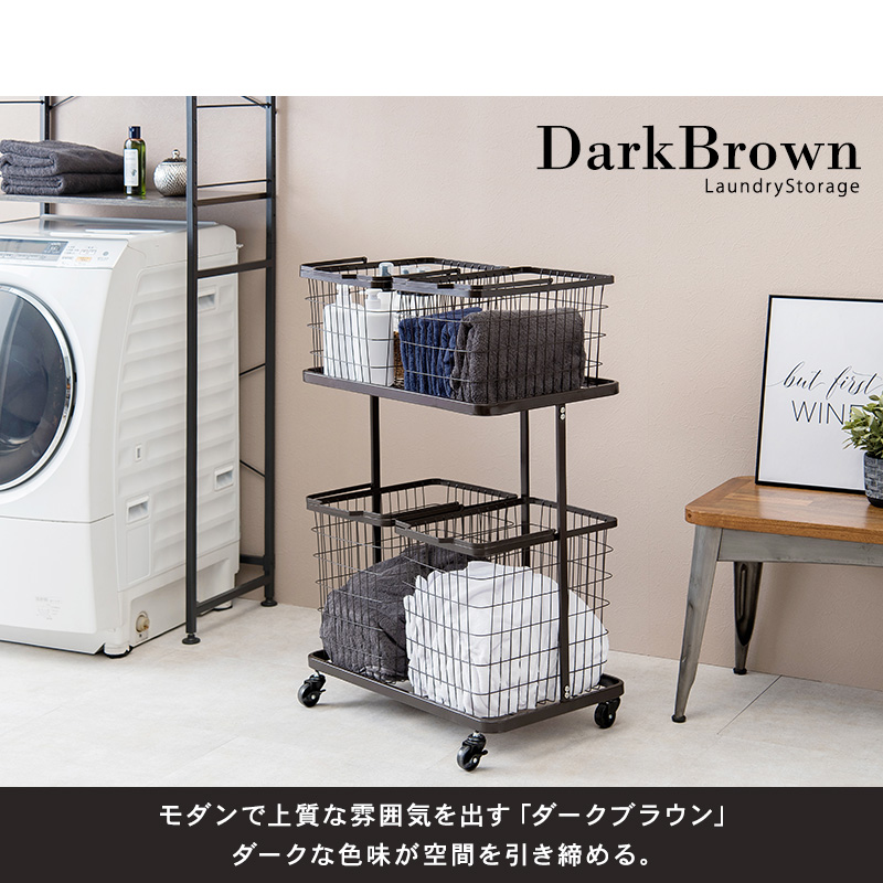 HAGiHARA（萩原） ランドリーバスケット ランドリーボックス ワゴン