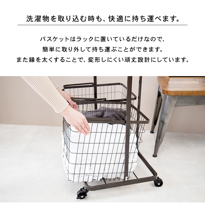HAGiHARA（萩原） ランドリーバスケット ランドリーボックス ワゴン