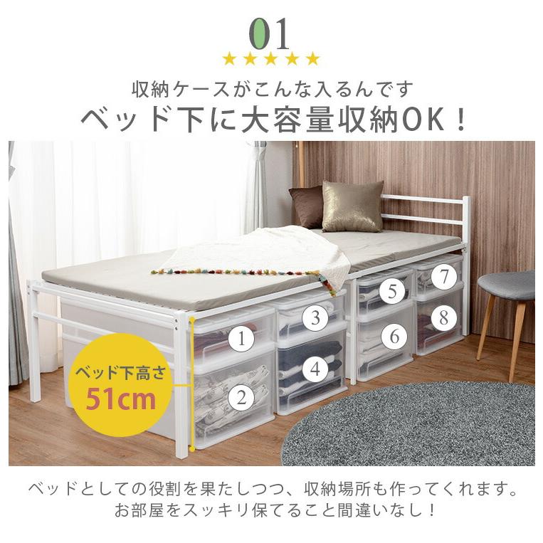 ベッド パイプベッド シングル 安い ベッドフレーム 収納 白 シングルベッド ベッド下収納 ベット おしゃれ シンプル 脚付き 一人暮らし 高さ51cm ワン｜hagihara6011｜03