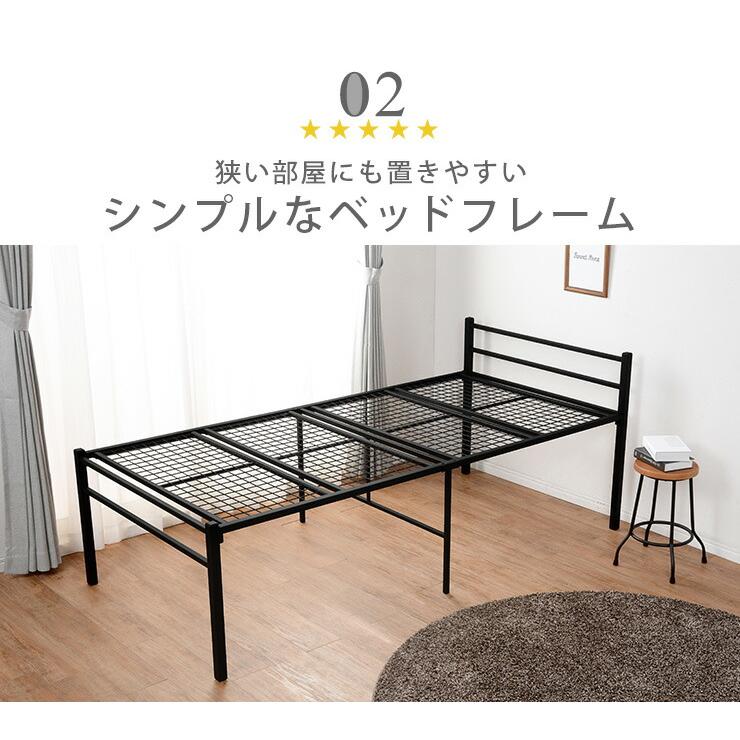 ベッド パイプベッド シングル 安い ベッドフレーム 収納 白 シングルベッド ベッド下収納 ベット おしゃれ シンプル 脚付き 一人暮らし 高さ51cm ワン｜hagihara6011｜06