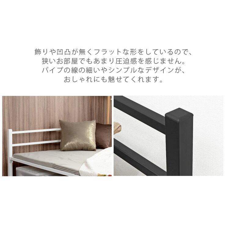 ベッド パイプベッド シングル 安い ベッドフレーム 収納 白 シングルベッド ベッド下収納 ベット おしゃれ シンプル 脚付き 一人暮らし 高さ51cm ワン｜hagihara6011｜07