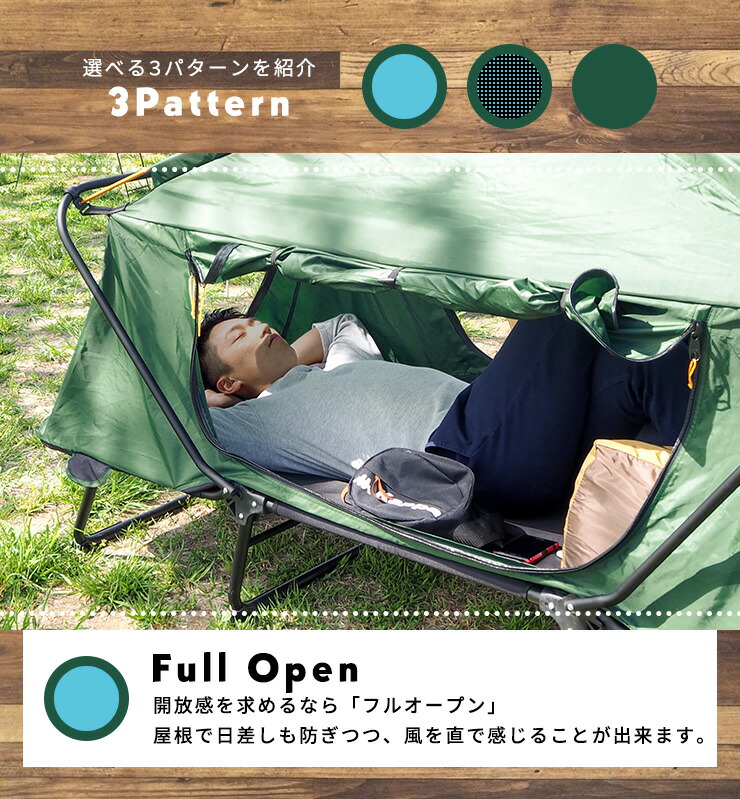 欲しい方に譲ります！ テント型ベッド(ソロ用)【有料です 