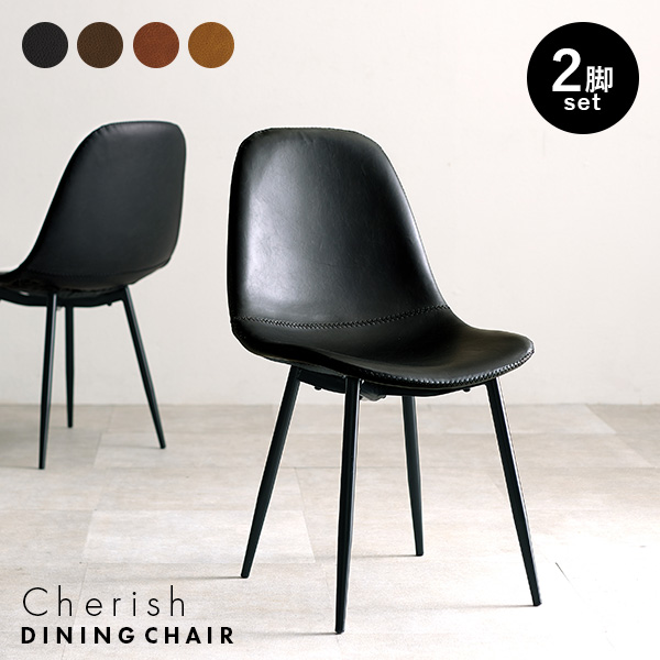 セミアーム　チェア 黒 合成皮革 2脚セット HAGiHARA（萩原） ダイニングチェア 2脚 セット 椅子 食卓椅子 レザー