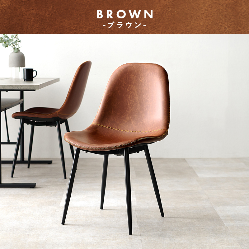 HAGiHARA（萩原） ダイニングチェア 2脚 セット 椅子 食卓椅子 レザー