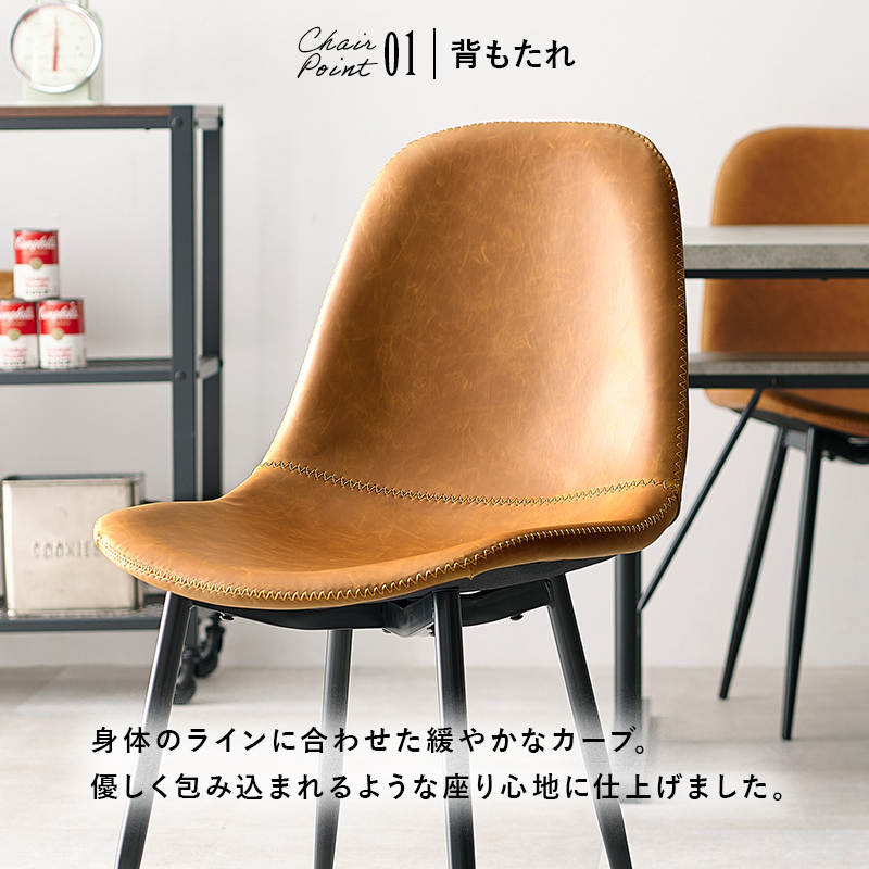 HAGiHARA（萩原） ダイニングチェア 2脚 セット 椅子 食卓椅子 レザー