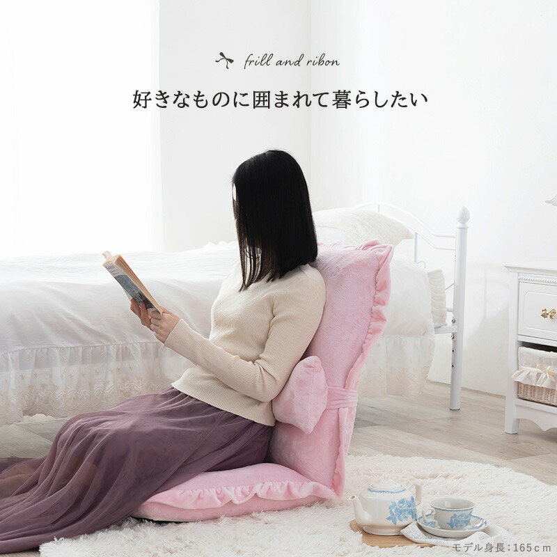 HAGiHARA（萩原） 座椅子 おしゃれ コンパクト ハイバック かわいい 姫