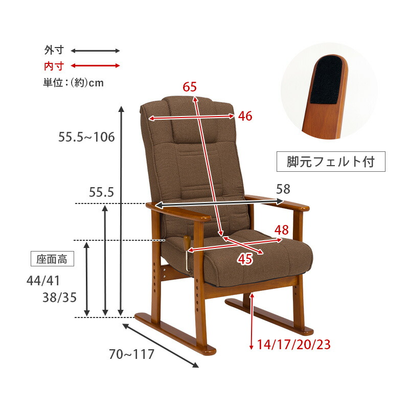 高座椅子 リクライニング 座椅子 折りたたみ 高さ調節 一人用 ハイバック 肘付き チェア 椅子 シニア 介護 高齢者｜hagihara6011｜17