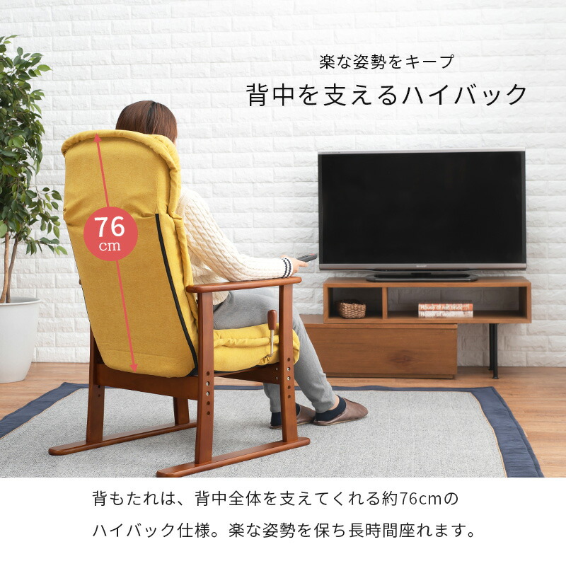 HAGiHARA 高座椅子 リクライニング ヘッドレスト 座椅子 HAGiHARA 高座椅子 リクライニング ヘッドレスト 座椅子