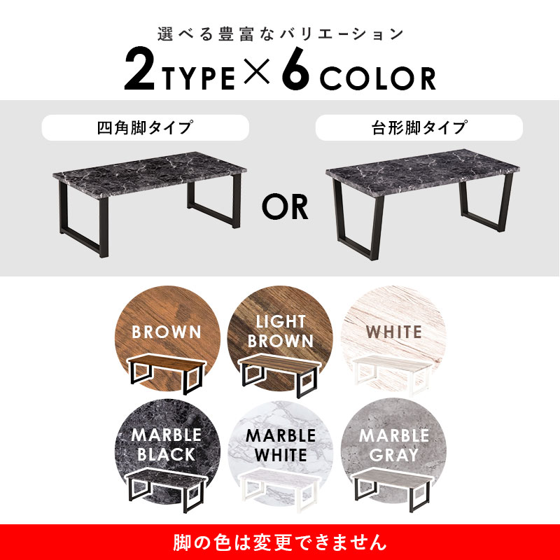 HAGiHARA（萩原） テーブル ローテーブル ソファテーブル 机 幅90cm 石