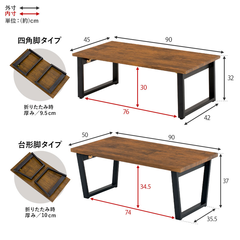 テーブル おしゃれ 折りたたみ 90 北欧 折りたたみ脚 一人暮らし リビング 木製 折り畳み 折れ脚 机 台形 脚 ヴィンテージ 韓国風 レッグ｜hagihara6011｜17