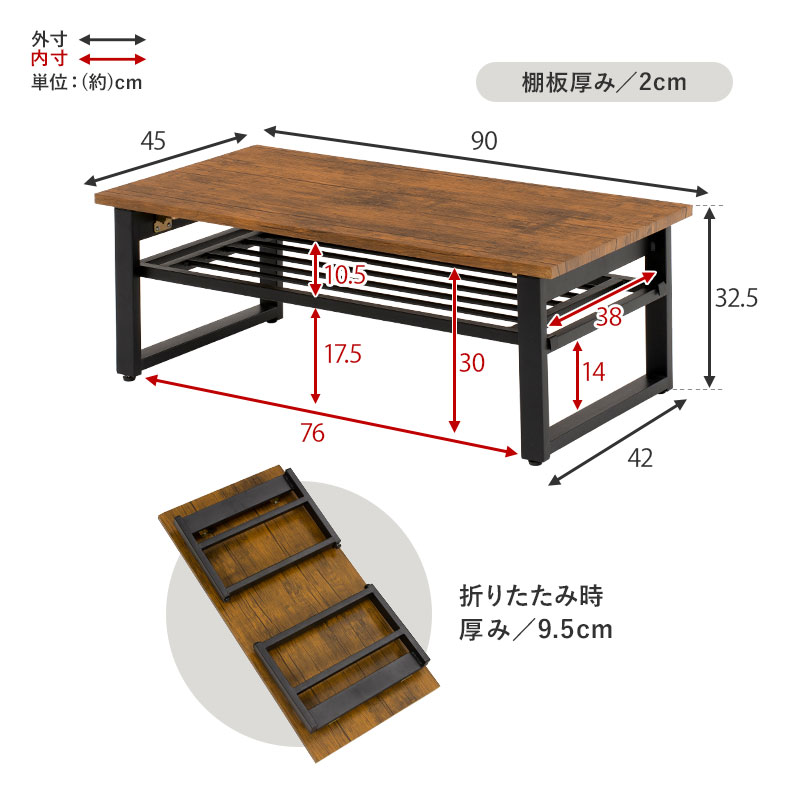 テーブル 棚付き おしゃれ 折りたたみ 90 北欧 折りたたみ脚 一人暮らし リビング 木製 折り畳み 棚 収納 机 ヴィンテージ 韓国風 レッグ｜hagihara6011｜17