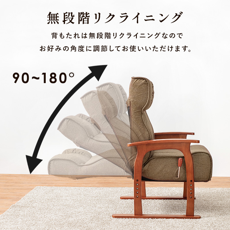 HAGiHARA（萩原） 高座椅子 リクライニング 座椅子 ヘッドレスト 高さ