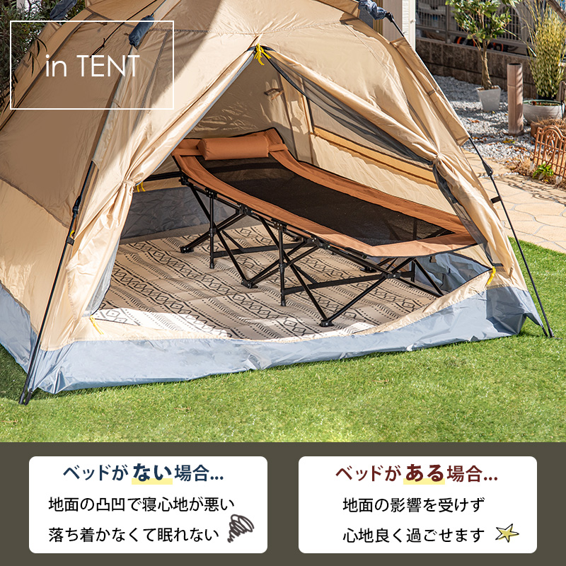 最新作人気SALE送料無料 折り畳み式キャンピングベッド（収納バッグ付）アウトドアテント（46） テント/タープ