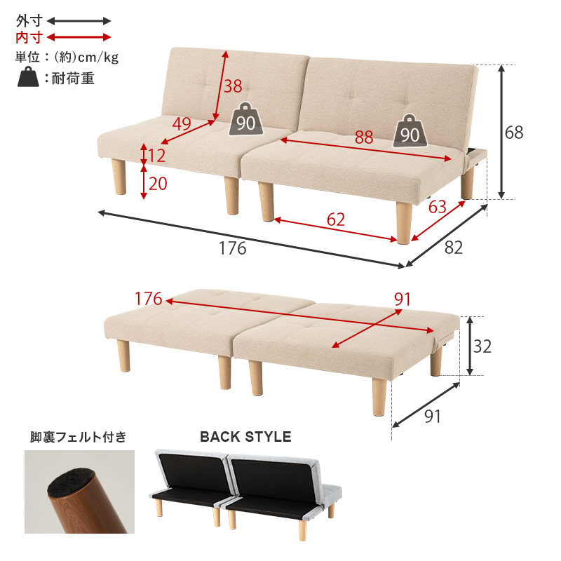 ソファーベッド 安い おしゃれ ソファーベット コンパクト ソファ